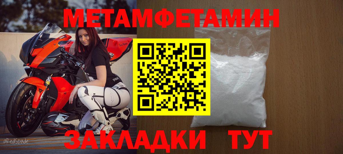 АМФ VHQ  Вход с VPN  Скопин 