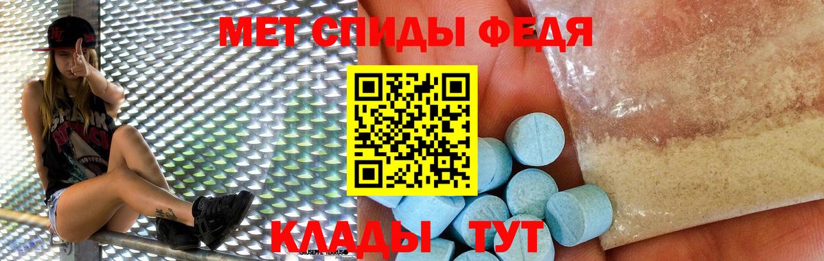 Амфетамин 97% Скопин
