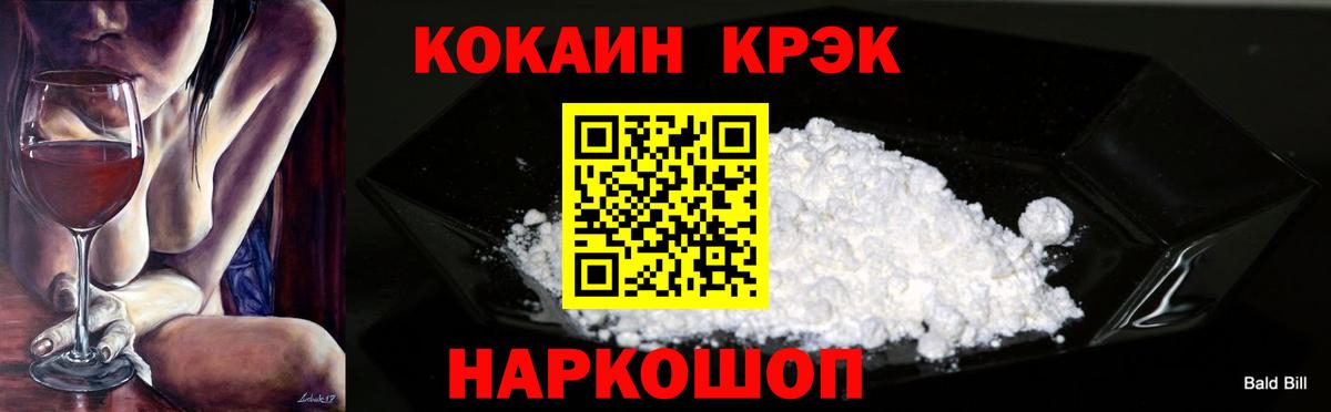 Скопин  как найти наркотики  Кокаин FishScale  Вход с VPN  Кокаин Боливия 