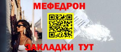 скорость Ярцево