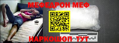 меф VHQ Ярославль