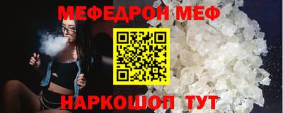 скорость Ярцево
