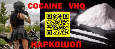 скорость Ярцево