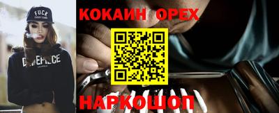 меф VHQ Ярославль