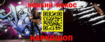 меф VHQ Ярославль