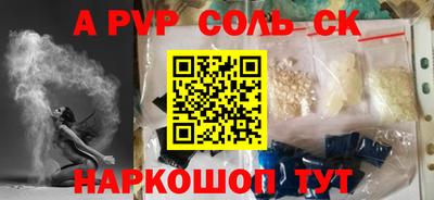 меф VHQ Ярославль