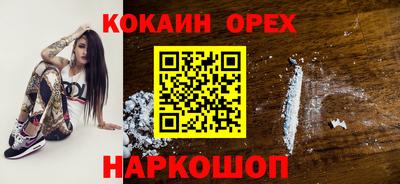 мяу мяу кристалл Янаул