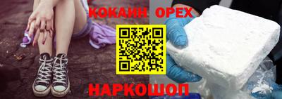 меф VHQ Ярославль