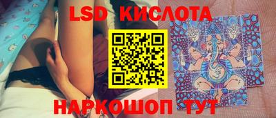 мяу мяу кристалл Янаул