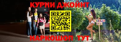 мяу мяу кристалл Янаул