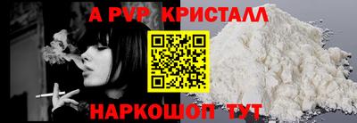 скорость Ярцево