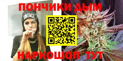 мяу мяу кристалл Янаул