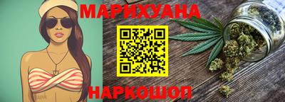 мяу мяу кристалл Янаул