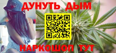 мяу мяу кристалл Янаул