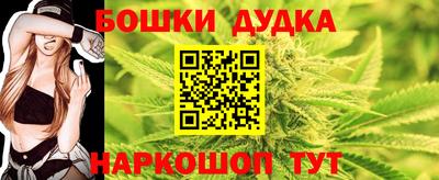 мяу мяу кристалл Янаул
