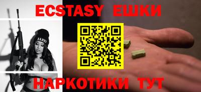 мяу мяу кристалл Янаул