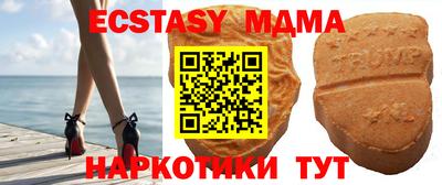 меф VHQ Ярославль