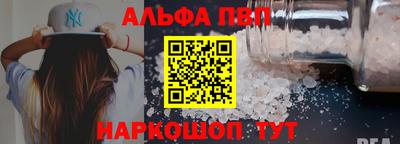 мяу мяу кристалл Янаул