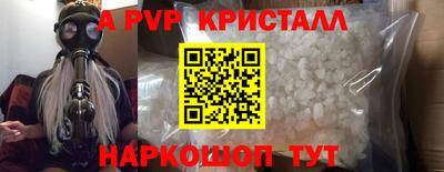 меф VHQ Ярославль