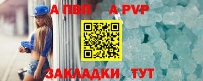 меф VHQ Ярославль