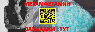 меф VHQ Ярославль