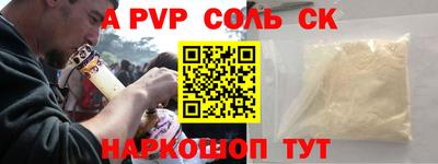 мяу мяу кристалл Янаул