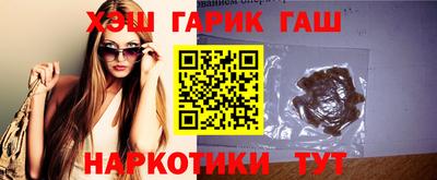 мяу мяу кристалл Янаул