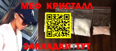 скорость Ярцево