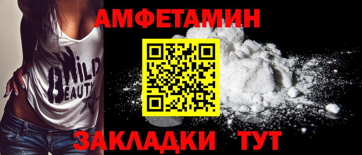 Скопин  МЕТАМФЕТАМИН кристалл  Вход с VPN  МЕТАМФЕТАМИН кристалл 