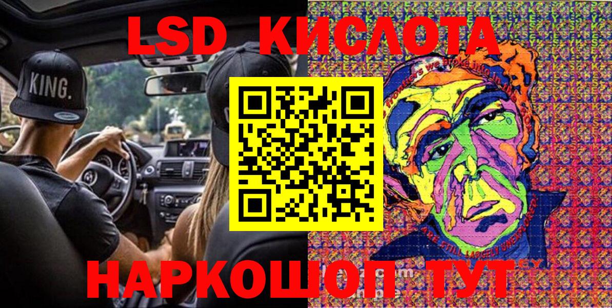 Марки NBOMe 1500мкг  Вход с VPN  Скопин 