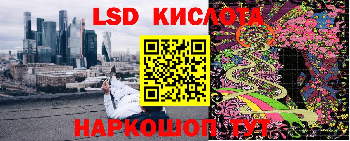 Наркотические марки 1,8мг Скопин