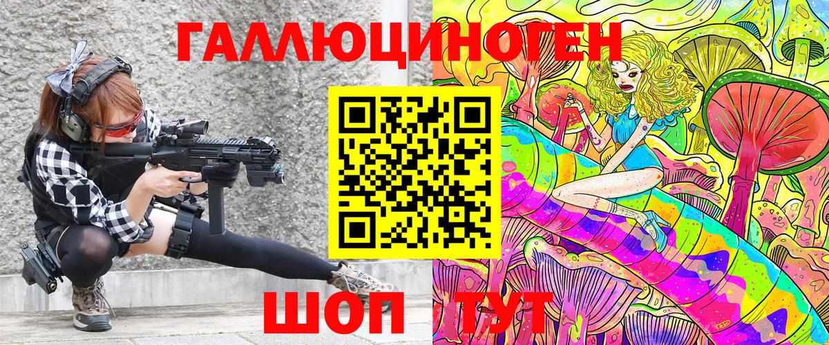 Галлюциногенные грибы Psilocybine cubensis Скопин